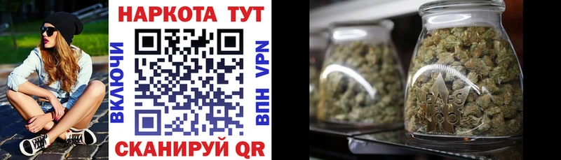 Где можно купить наркотики Магнитогорск A-PVP Мефедрон Каннабис