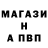 АМФЕТАМИН Розовый weldorman