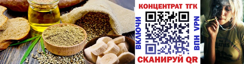 Печенье с ТГК конопля  omg онион  Магнитогорск 