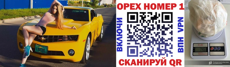 Кокаин 99%  Магнитогорск 