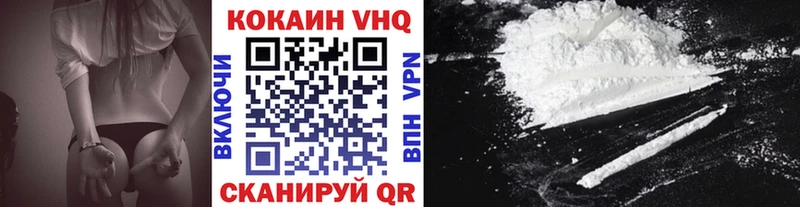 COCAIN Колумбийский Магнитогорск