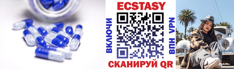Экстази 250 мг  kraken онион  Магнитогорск 