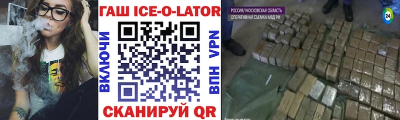 Гашиш VHQ  Магнитогорск 
