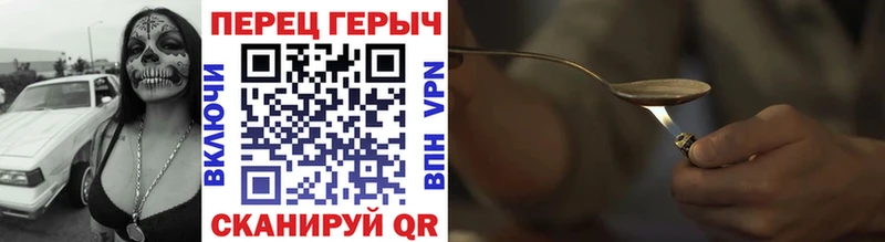 Героин белый  кракен ССЫЛКА  Магнитогорск 