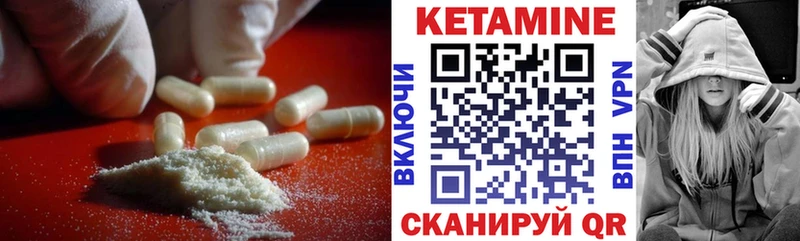 КЕТАМИН ketamine  Магнитогорск 