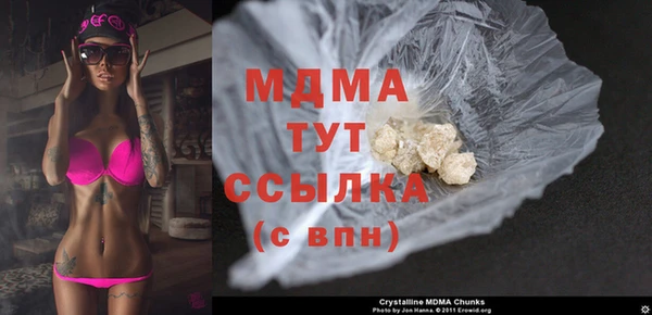 прущий лед Вязьма