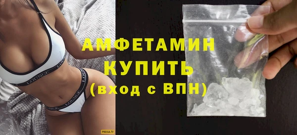 бутират Вяземский