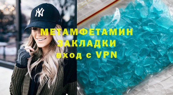 гидропоника Вязники