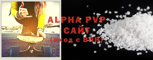 бутират Вяземский