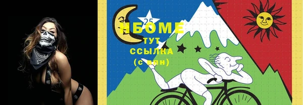 бутират Вяземский