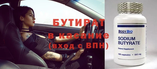 прущий лед Вязьма