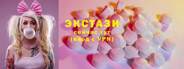 бутират Вяземский