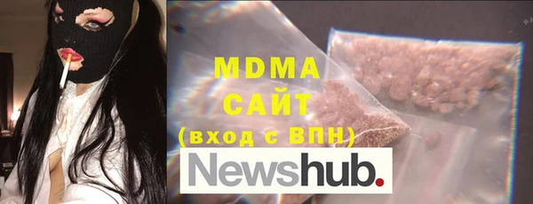 прущий лед Вязьма