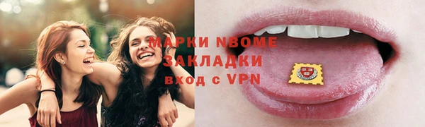 бутират Вяземский