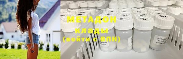 бутират Вяземский