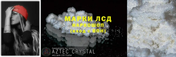 гидропоника Вязники