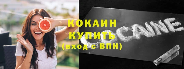 бутират Вяземский