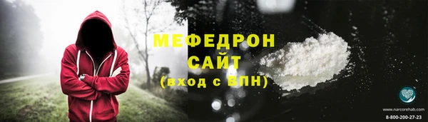 прущий лед Вязьма