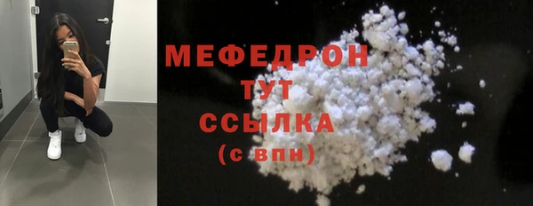 бутират Вяземский