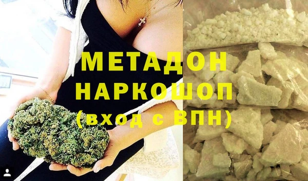 бутират Вяземский