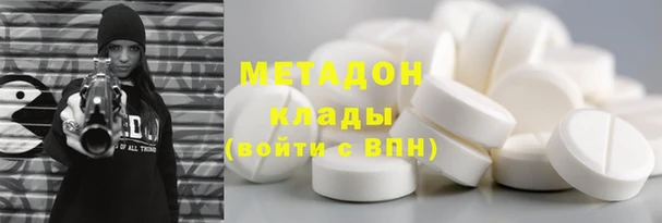 гидропоника Вязники