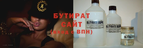 прущий лед Вязьма