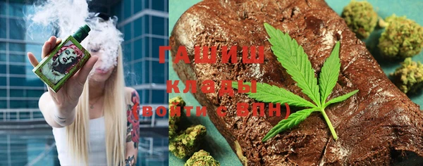 бутират Вяземский