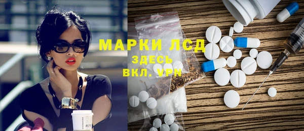 гидропоника Вязники