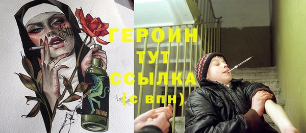 прущий лед Вязьма
