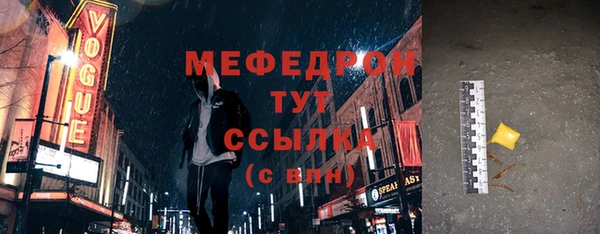 бутират Вяземский