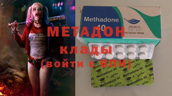 прущий лед Вязьма