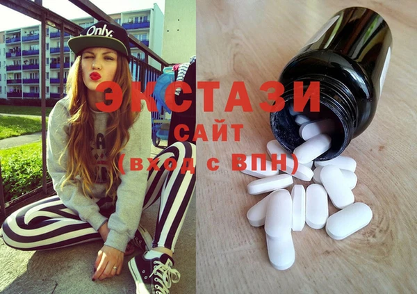 бутират Вяземский