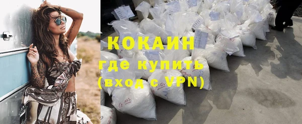 бутират Вяземский