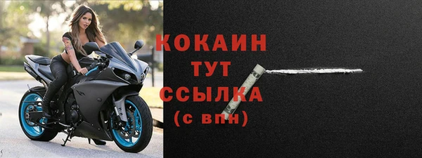 бутират Вяземский