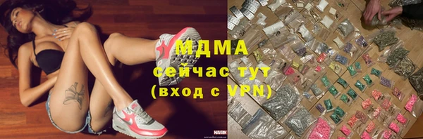 прущий лед Вязьма