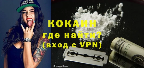 прущий лед Вязьма