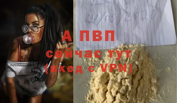 бутират Вяземский