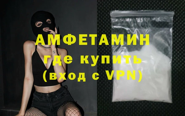 бутират Вяземский