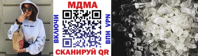 МЕГА ССЫЛКА  Магнитогорск  МДМА VHQ 
