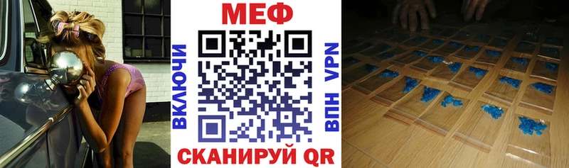 MEGA зеркало  Магнитогорск  Мефедрон VHQ 