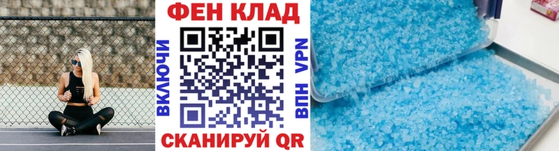 наркошоп  Магнитогорск  МЕТАМФЕТАМИН пудра 