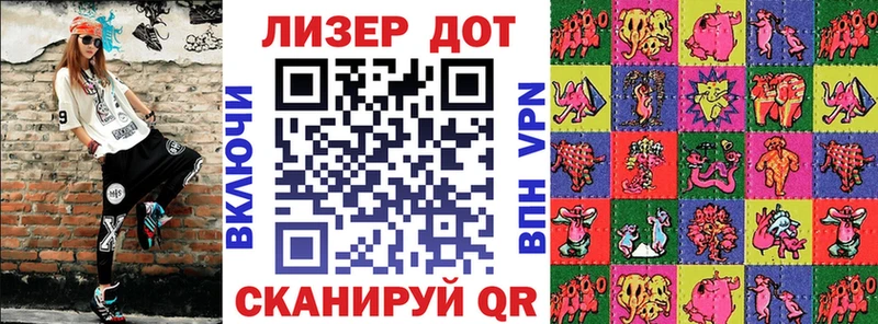 Марки NBOMe 1,5мг  Магнитогорск 