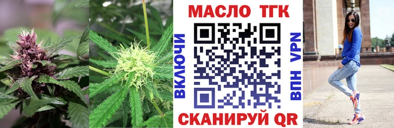 ТГК вейп  blacksprut зеркало  Магнитогорск 